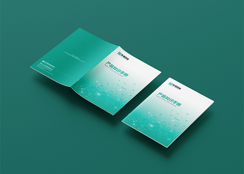 簽約浙江華海醫(yī)藥銷售有限公司畫冊(cè)設(shè)計(jì)!