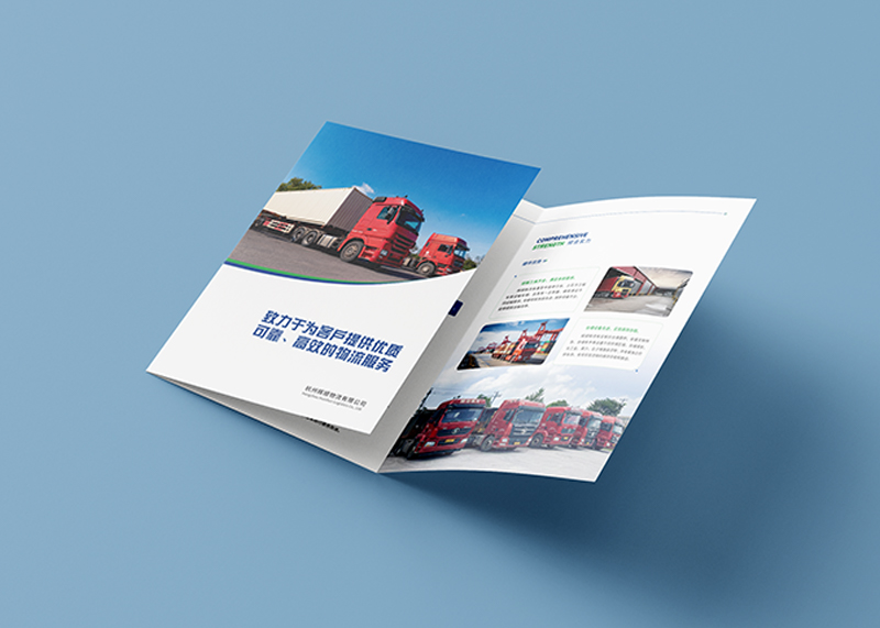 簽約杭州輝順物流有限公司這頁設計制作