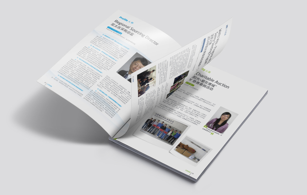 產品畫冊設計有哪些構成要素