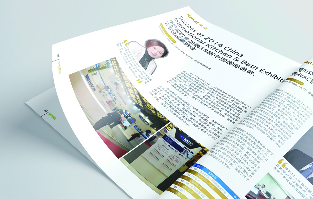 宣傳冊平面設計比較有藝術性及專業(yè)性