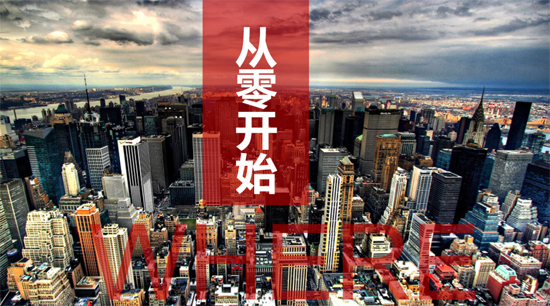 給你一個(gè)品牌，如何讓它價(jià)值過(guò)億？ - 品牌價(jià)值,打造品牌,品牌延伸