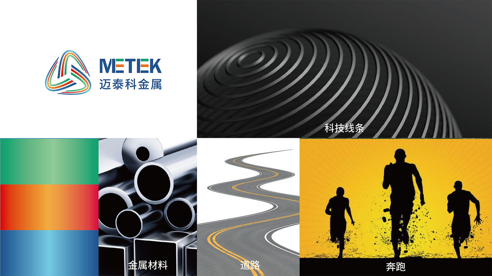 集團企業(yè)vi設計整套包含哪兩部分內(nèi)容