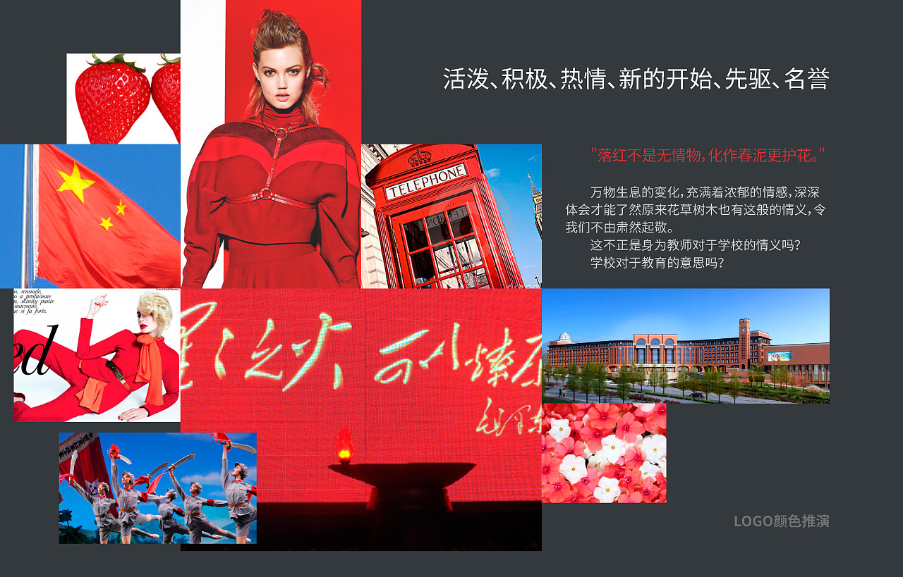 學(xué)校vi設(shè)計杭州找哪家設(shè)計公司