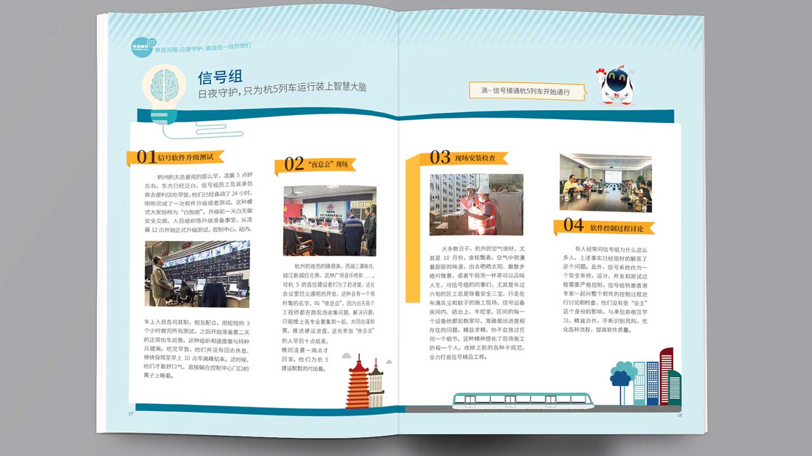 產(chǎn)品樣本設計傳達的內容要準確