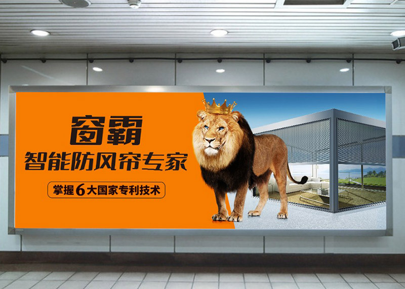 簽約窗霸智能遮陽家居年度品牌服務(wù)!