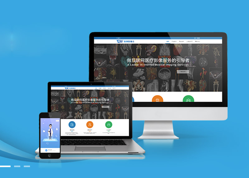 簽約明天醫網系列宣傳單頁設計！