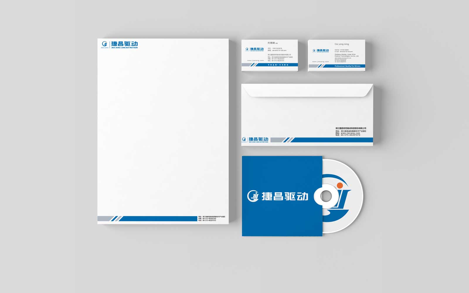 vi企業策劃幫助企業發展文化