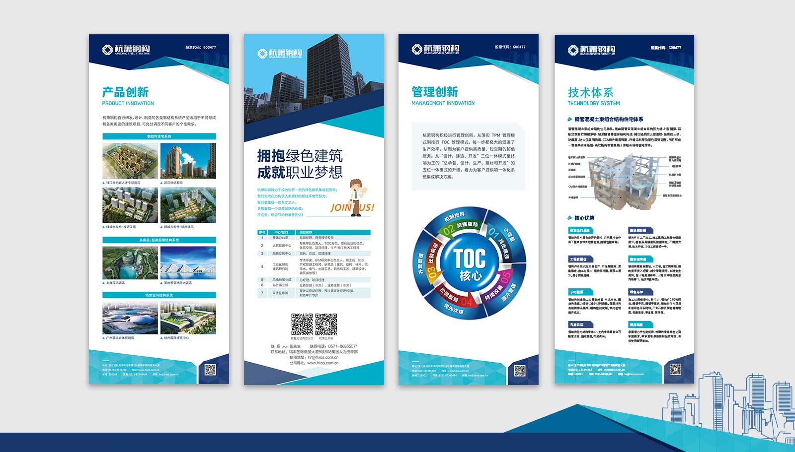 高端vi設(shè)計公司能幫助我們什么?