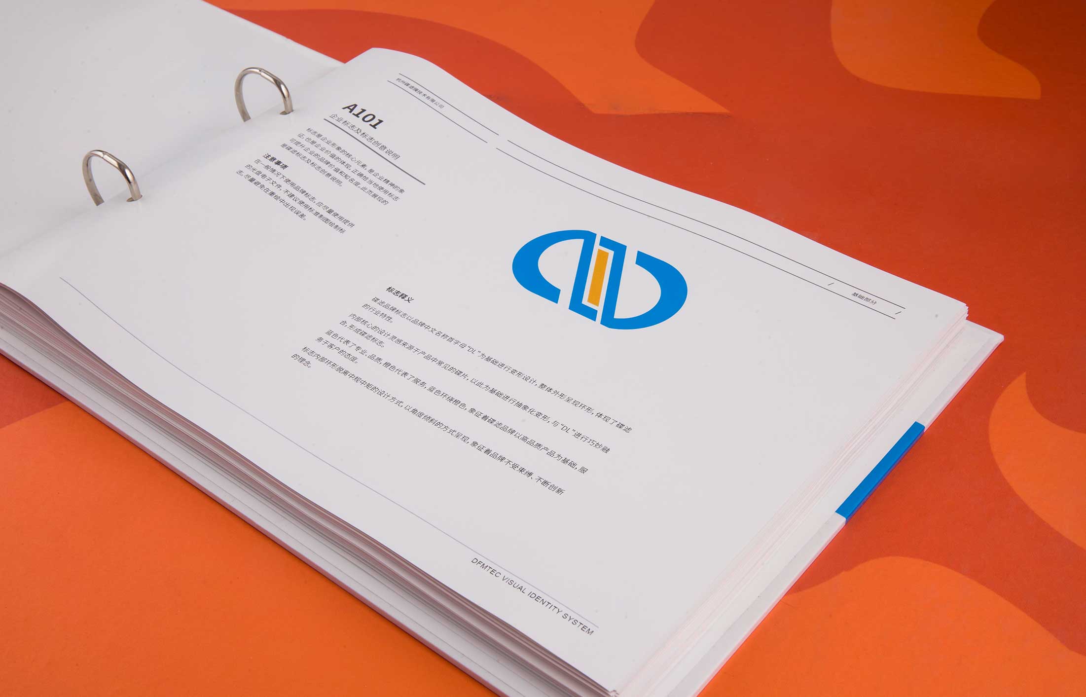 vi設(shè)計用什么軟件做才具有專業(yè)水準(zhǔn)