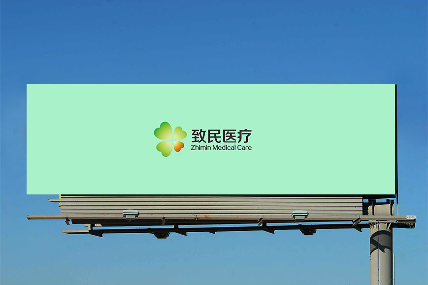 杭州vi設計在市場當中更加的具有戰略性