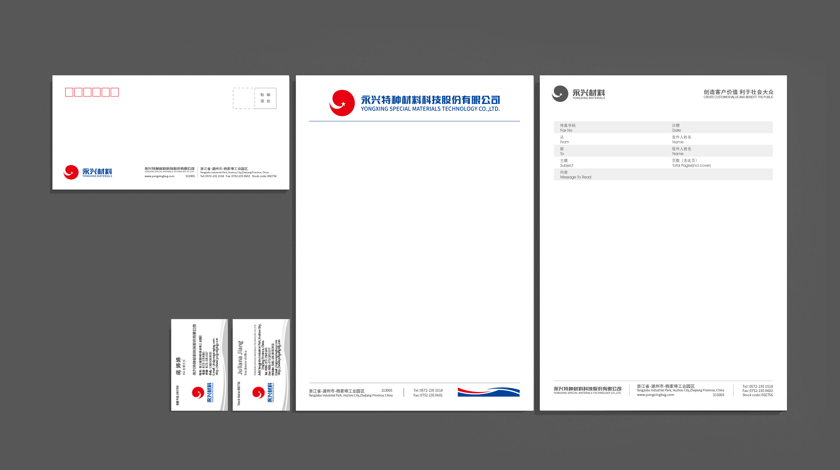 杭州vi設計到底是不是有前途的？