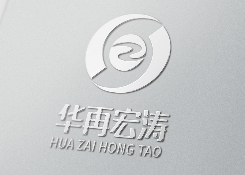 簽約紹興華再宏濤機械有限公司品牌建設!