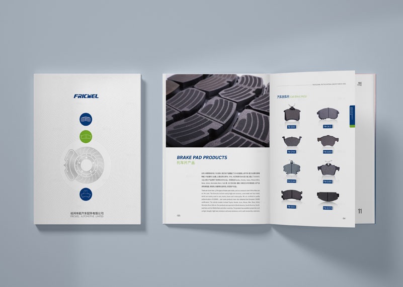 簽約杭州豐拓汽車配件有限公司宣傳冊設計！
