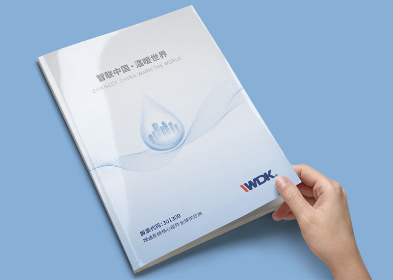 簽約浙江萬得凱暖通科技有限公司畫冊(cè)設(shè)計(jì)制作!