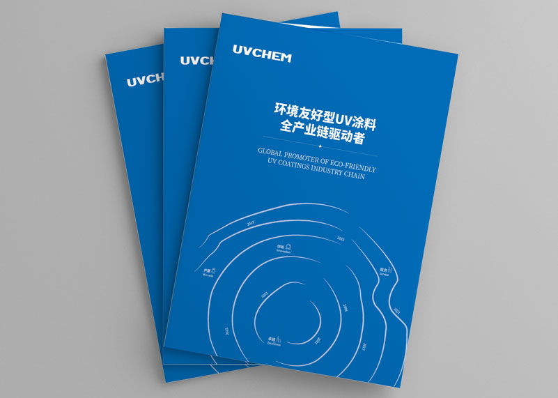 簽約浙江佑謙特種材料有限公司畫冊(cè)設(shè)計(jì)制作!