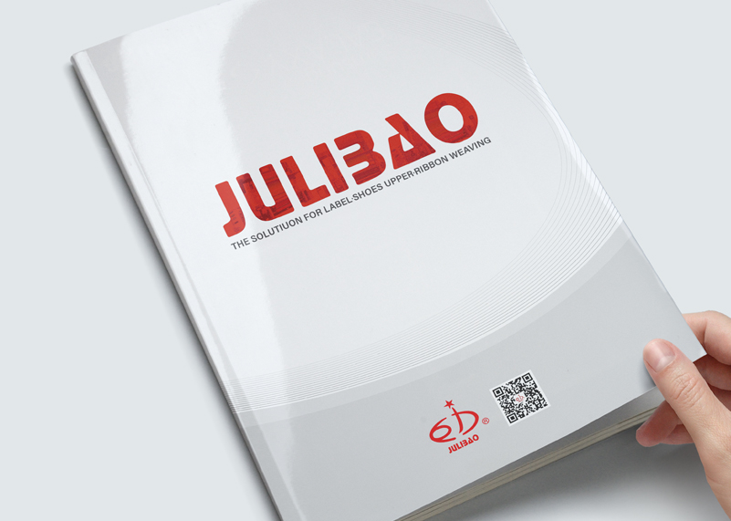 簽約湖州現(xiàn)代紡織機(jī)械有限公司畫冊設(shè)計(jì)制作！