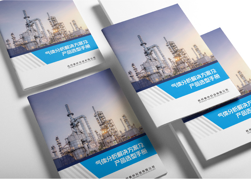 簽約杭州泰仲科技有限公司產(chǎn)品畫冊設(shè)計制作！