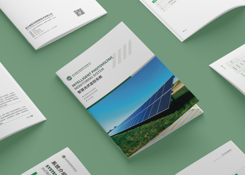 簽約江維思無線網(wǎng)絡(luò)技術(shù)有限公司設(shè)計制作!