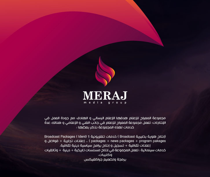 Meraj傳媒集團VI設計