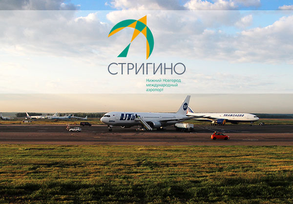 俄羅斯Strigino機(jī)場(chǎng)VI設(shè)計(jì)