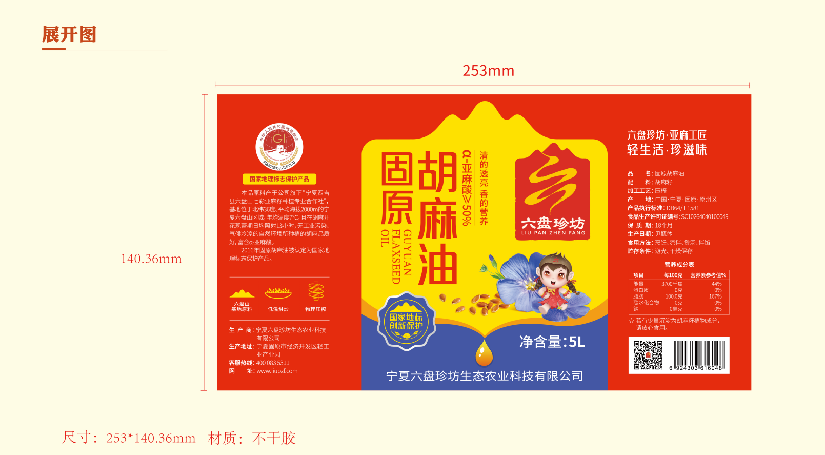 1673000296921784.png image.png