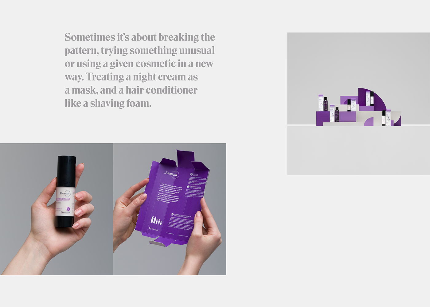 富于現代感的護膚化妝品包裝設計