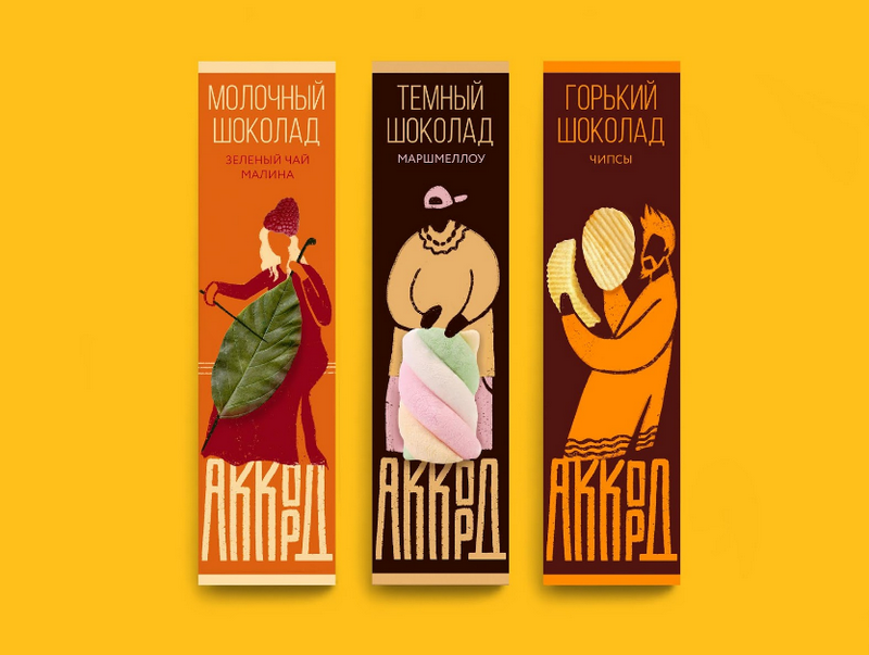 創意食品包裝設計集合