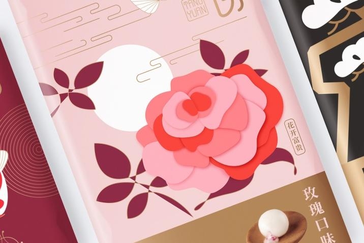 驚艷四座的國風之美，中式湯圓包裝設(shè)計