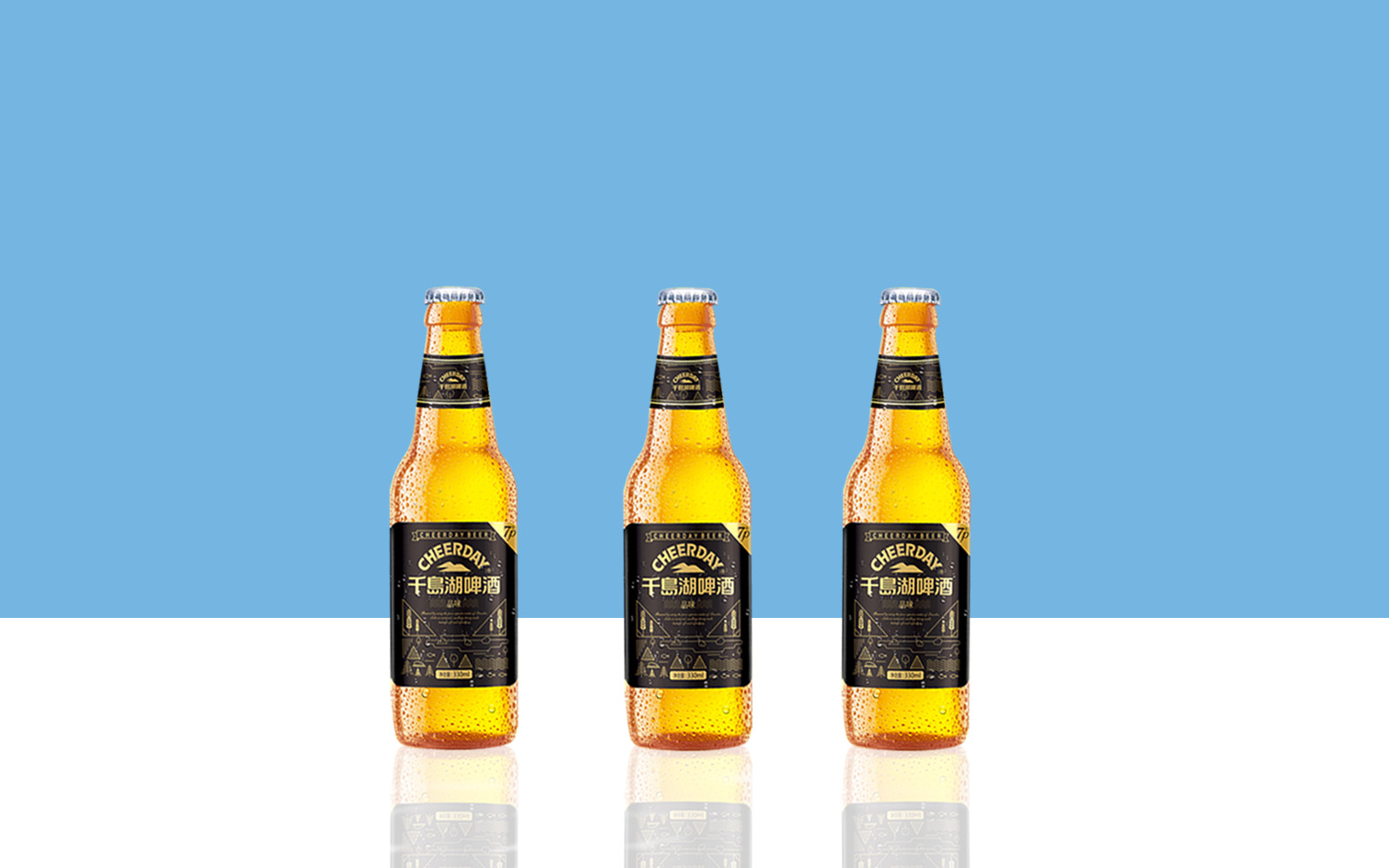 1562676090776756.jpg 千島湖啤酒新品包裝設計策劃