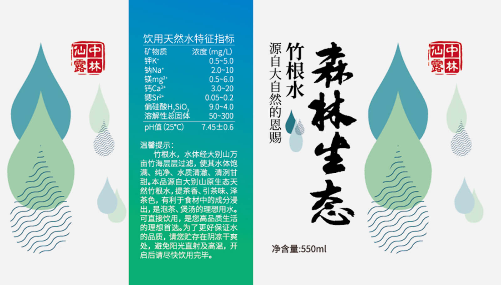 1562741921799992.jpg 品牌策劃全案設(shè)計(jì)