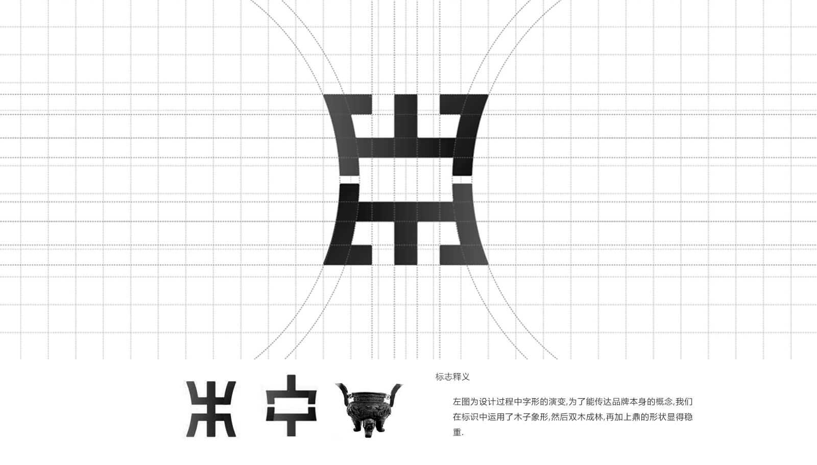 1562741921812955.jpg 品牌策劃全案設(shè)計(jì)