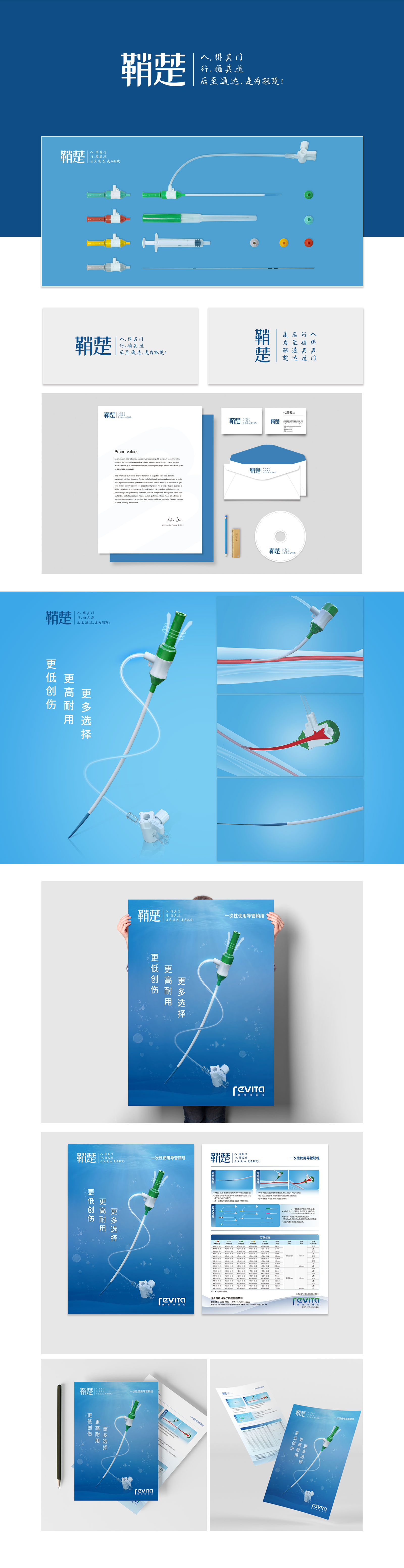 1619423424106307.jpg 瑞維特公司貼圖文件-01.jpg