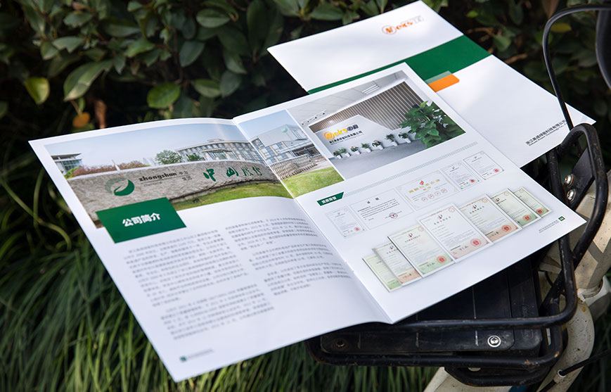 科技企業(yè)宣傳冊設計